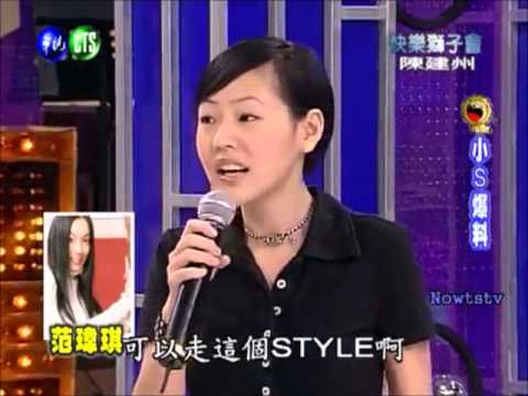 小S模仿黑人唱R&B以及即興示範