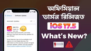 iOS 17.5  Update Released! What's New? Bangla Review | iTechMamun