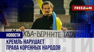 ❗️❗️ Активисты Татарстана попали под репрессии Кремля