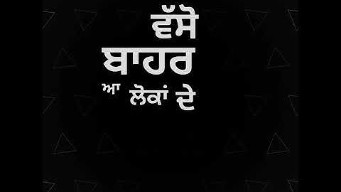 Built Different | Sidhu Moosewala | Lyrics | Whatsapp Status |