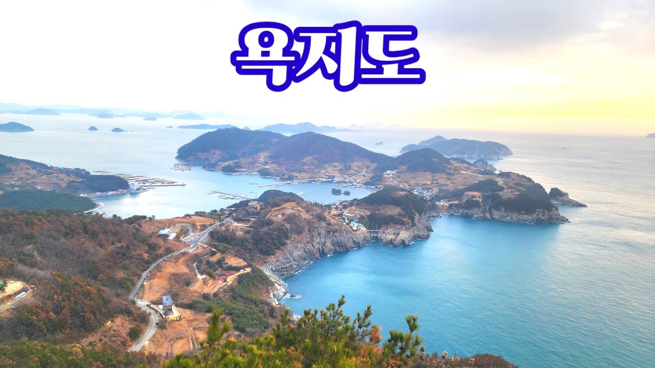 통영욕지도 차박여행 / Tongyeong Yokjido