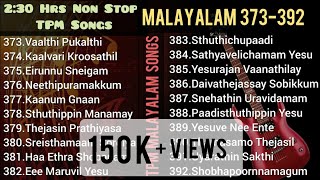 TPM|MALAYALAM SONGS|2:30 Hrs Non Stop|👇Select Song|2011 TO 2014 Convention Songs