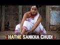 Hathe Sankha churi |New Nagpuri Romantic Cover Song 2026 |@shibushil-sbeat
