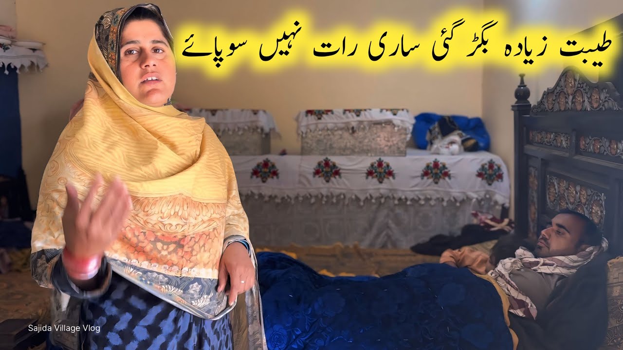 Village Traditional Special Winter | Traditional Soji Halwa Recipe | Village Cluture Pakistan 