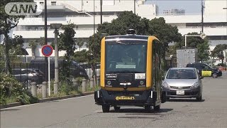 スゴ過ぎ！最新の自動運転車　信号機から情報受信も(2021年4月21日)