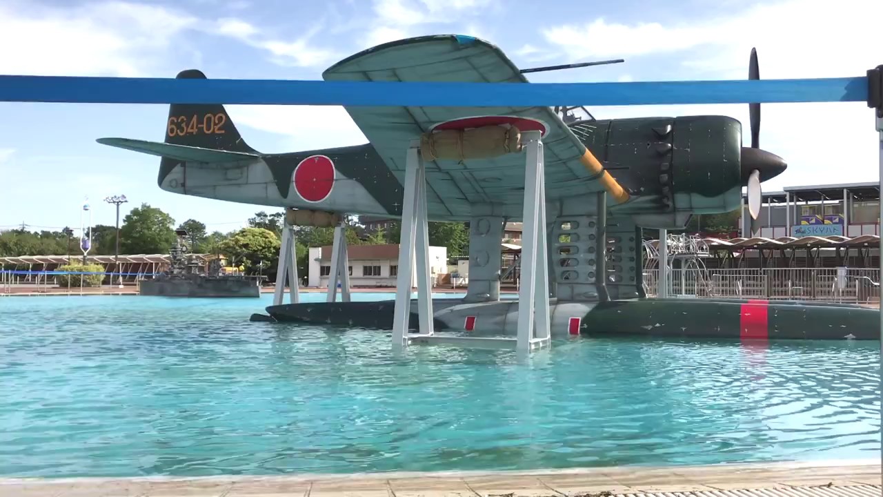 美しい瑞雲日向 横から - YouTube
