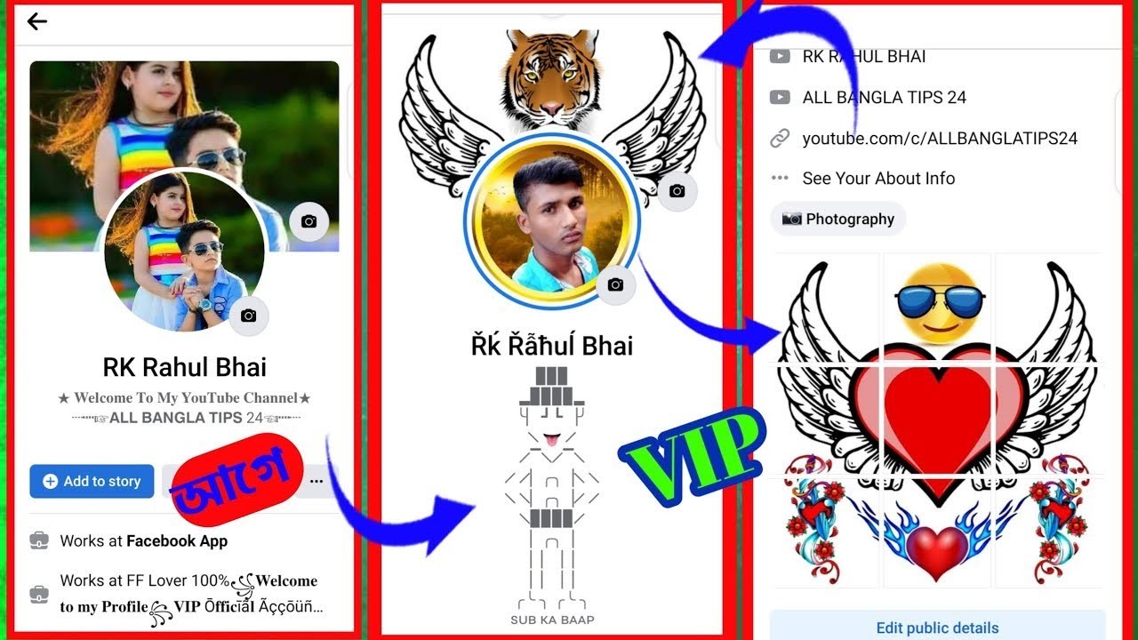 How To Mack Facebook VIP Account ! Vip symbol works, feature Photos | fb vip ID kaise banaye_A to Z