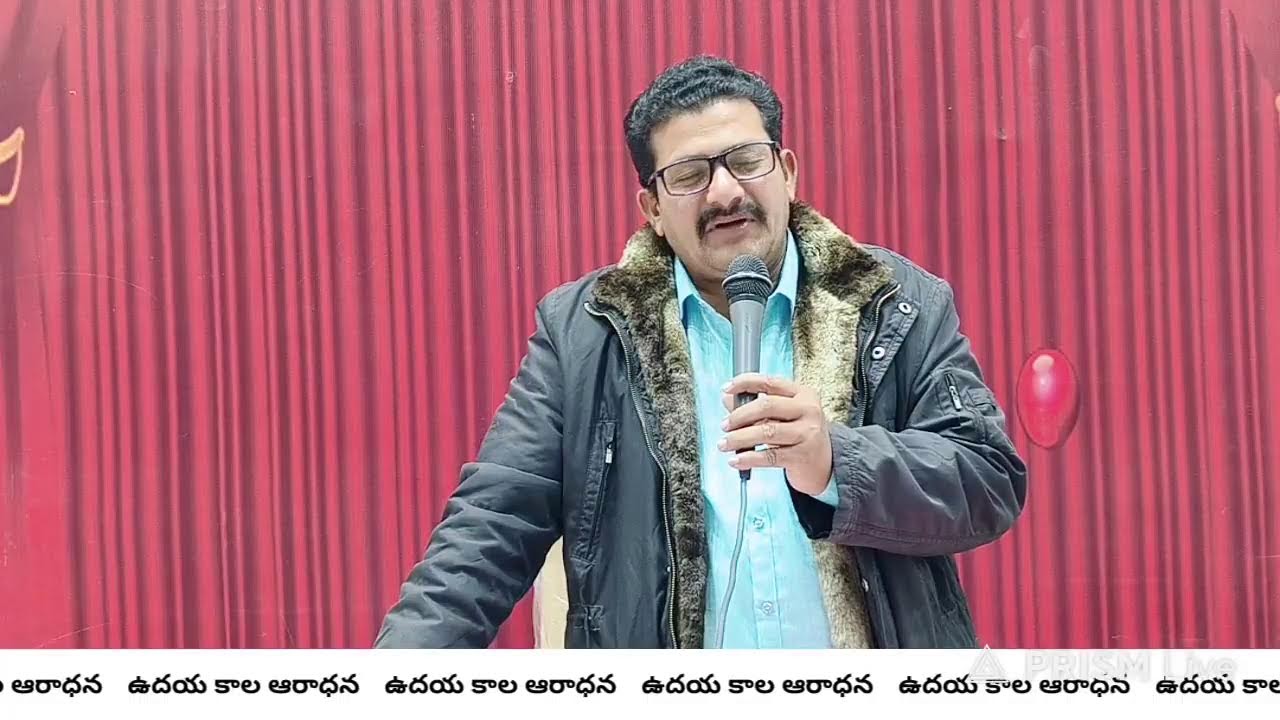 Live streaming of Jesus Christ Prayer Ministries Official ఉదయ కాల ఆరాధన