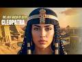 CLEOPATRA: THE LAST "QUEEN" OF EGYPT ( REAL STORY ) #cleopatra #egypt #historydocumentary