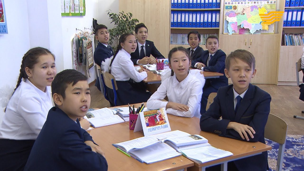 Адами қарым-қатынас жарастығы. «Өзін-өзі тану»