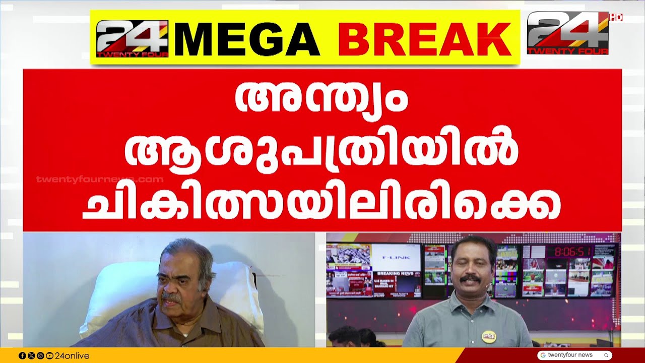 ഇറാഖ്- കുവൈറ്റ് യുദ്ധകാലത്തെ നിർണായക നീക്കം, കെ പി ഉണ്ണികൃഷ്ണനെ ഓർക്കുമ്പോൾ | KP Unnikrishnan