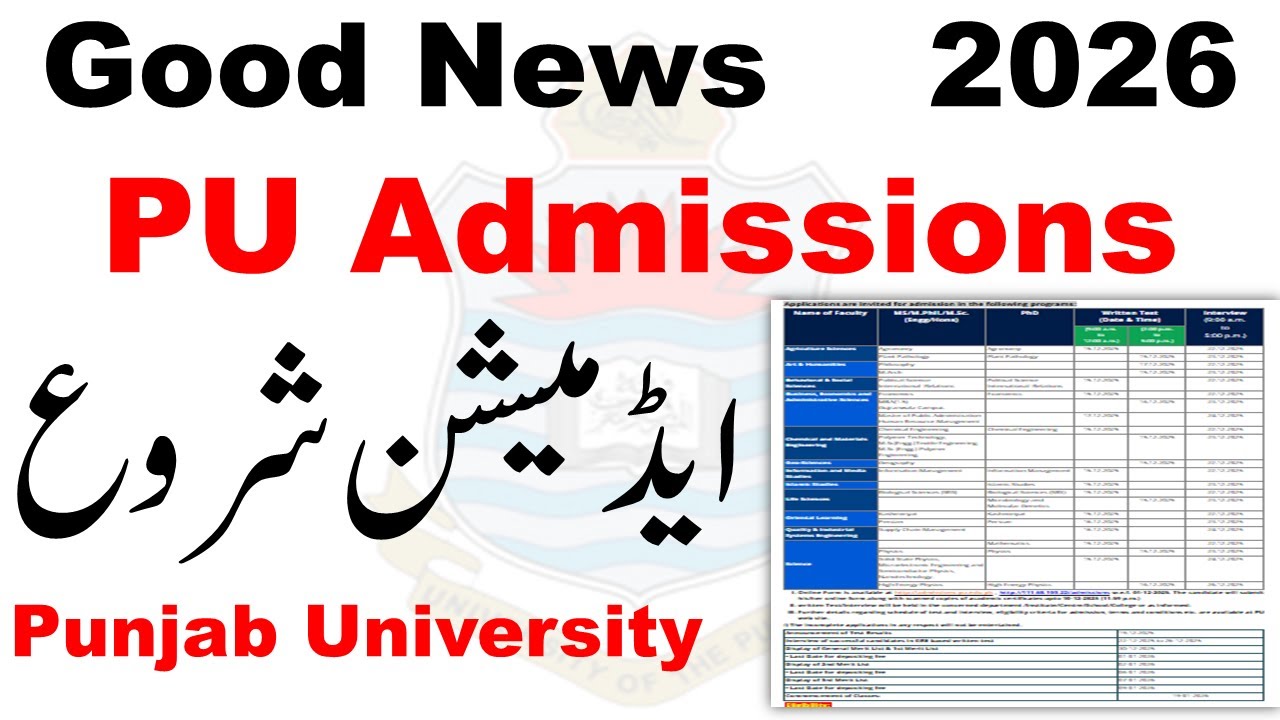 Punjab University Admissions Open Now 2026 | PU Admisssions 2026 | Admissions 2026 | PU Admission