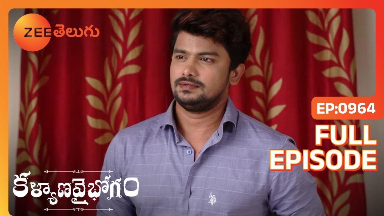 EP 964 - Каляна Вайбхогам - Индийское телешоу телугу - Же Телугу