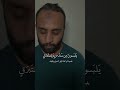 الشيخ أحمد حمادي تلاوة تخشغ لها الأبدان من سورة الدخان