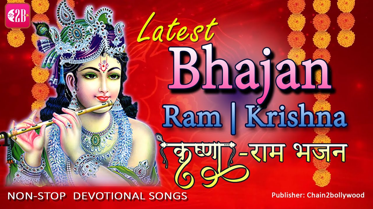 BEAUTIFUL COLLECTION OF MOST POPULAR SHRI KRISHNA SONGS - HIT BHAJANS - BEST DEVOTIONAL SONGS | C2B