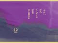 みれい音のちいさな宇宙　◎詩と即興音楽◎　おまけ　ピアノで2023年を占ってみる