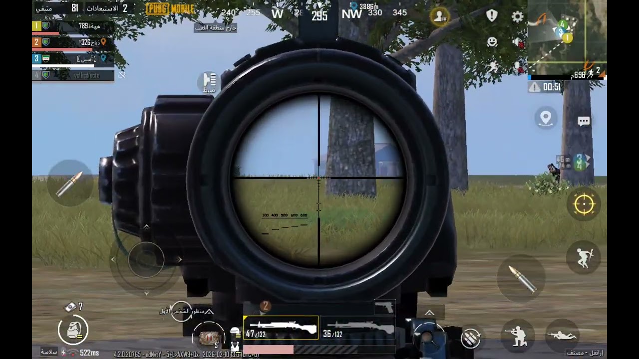 ١٠ فبراير ٢٠٢٦