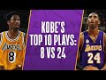 Kobe bryants top 10 plays of his career  8 vs 24