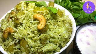 Aloo Pudina Pulao in Telugu | Mint rice | Quick Lunch Box Recipe| Pudina Pulav