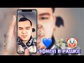 Эфиоп в Рашке(2 серий*)