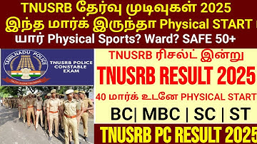 🚨TNUSRB PC EXAM - 2025 COMMUNITY WISE CUT-OFF PREDICTION VIDEO ✅💯 #pcexam2025 #pccutoff #pcsyllabus