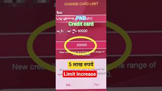 Pnb credit card 💳 limit बढ़ाकर 5 लाख रुपये kaise karen ? #shorts #yshorts #shortsfeed