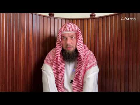 Окончание поклонений заканчивается истигфаром || Сирадж Абу Тальха
