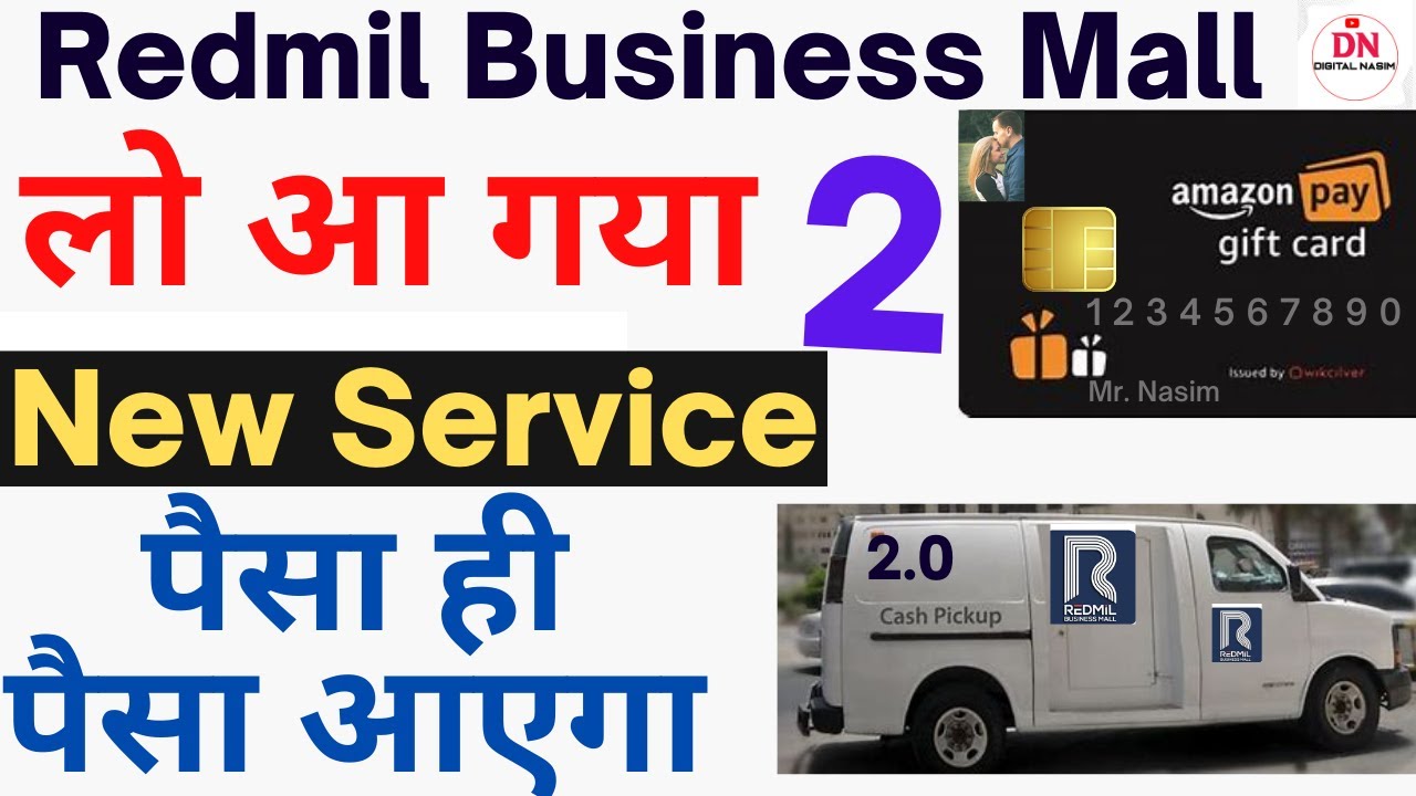 redmill business mall! redmil gift card! redmil new update! redmil amazon gift card