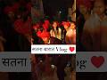 सतना बारात Vlog ♥️ (part 1/4) #wedding #weddingdance #weddingseason #vlogs #vlog #village #dailyvlog
