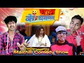 Kapil sharma epic comedy show ll    ll kapil sharma comedy kapilsharmajpyadavcomedy