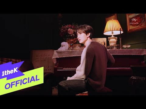 [MV] Postmen(포스트맨) _ Goodbye Sinchon(안녕 신촌)