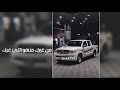 شيلة من غيرك منهو الي غيرك