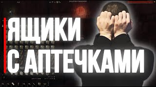 : 100    | Stay Out |   | #stayout  #stalkeronline #