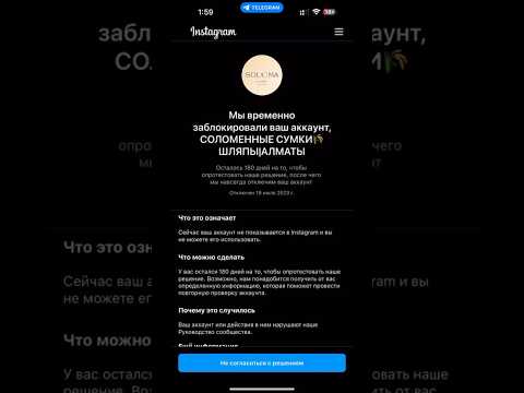 Instagram осторожно мошенники! Не ведитесь @instagram_support_anna - кидает людей на деньги!