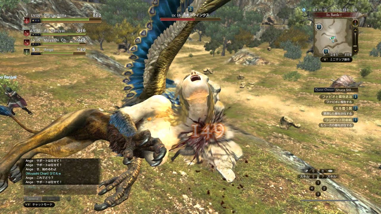 スフィンクス戦【ドラゴンズドグマオンライン】 - YouTube