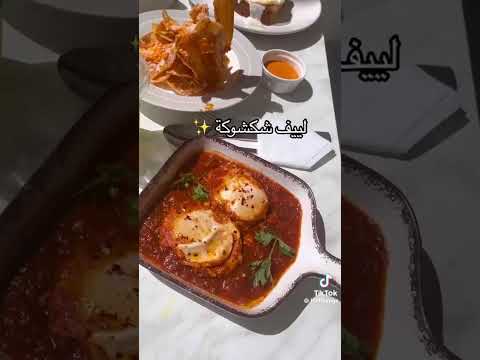 فطور ليف لاونج حفر الباطن