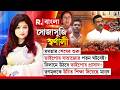 ২৩ জুন শ্যামাপ্রসাদ মুখোপাধ্যায়ের মৃত্যুদিন। তাঁর মৃত্যু নিয়ে আজও রহস্য ঘনীভূত