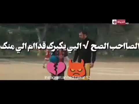 حالات واتساب عن الصاحب المزيف