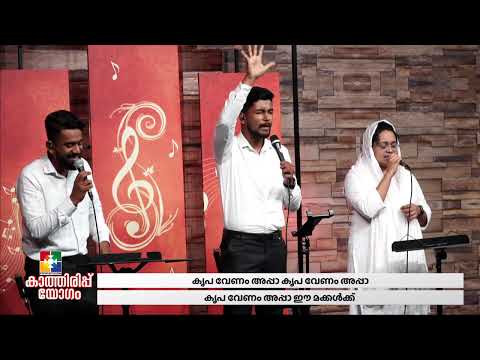 Koorirul thaazhvarayil nadatthi | Aaron Ruben | Malayalam Christian Worship Session | Powervision TV