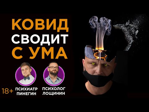 Постковидный синдром. Почему? Что делать?