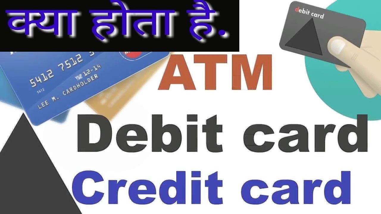 जानिए, आपके ATM कार्ड पर लिखे नंबरों का क्या होता है मतलब - meaning of atm  card numbers - Hindi Oneindia