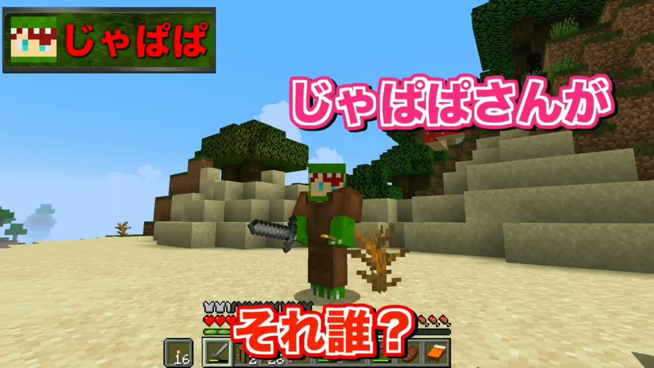 だるまさんがころんだサバイバル4切り抜き【からピチ】 - YouTube