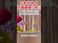 超実践的！対面最強小技は君のもの！スイッチ勢も上手くなる！(練習マップ) #shorts #フォートナイト #ゆっくり実況 #fortnite
