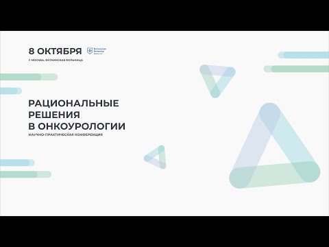 Рациональные решения в