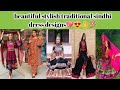 Traditional sindhi dress designsfashion trendslatest sindhi dress design