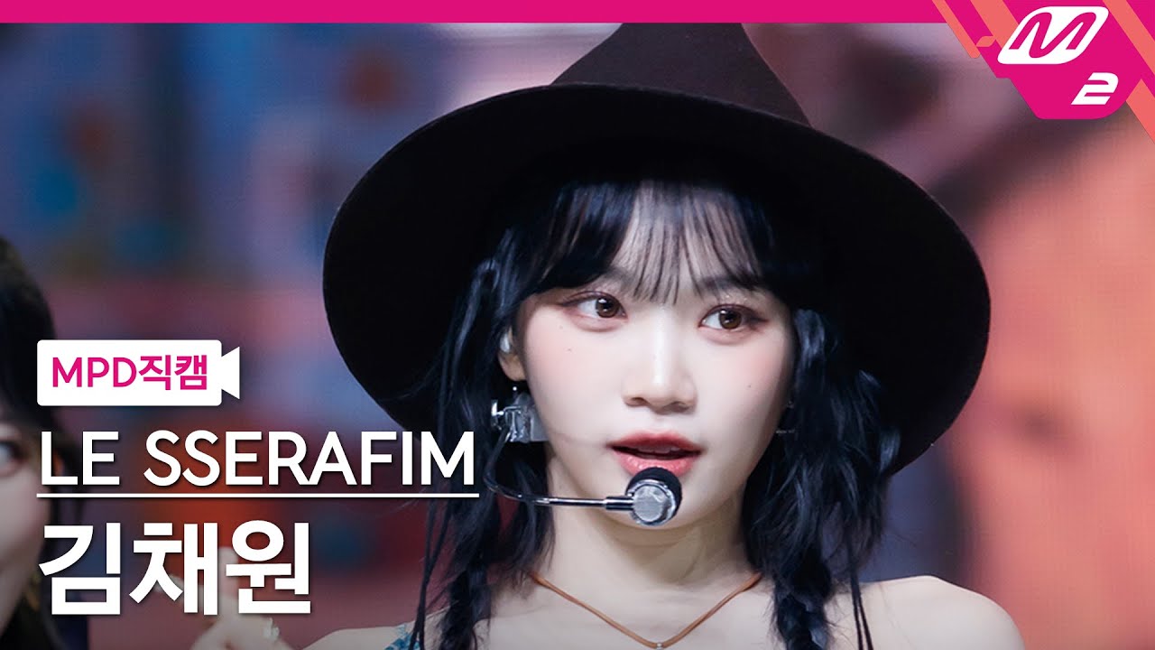 キム・チェウォン「UNFORGIVEN (feat. Nile Rodgers)」公式Fancamのサムネイル