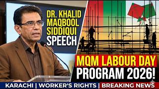 Khalid Maqbool  siddiqui Speech | MQM Labour Day Program 2026 | MQM Pakistan | World Labor Day 2026