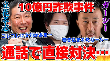 コレコレ 叱る