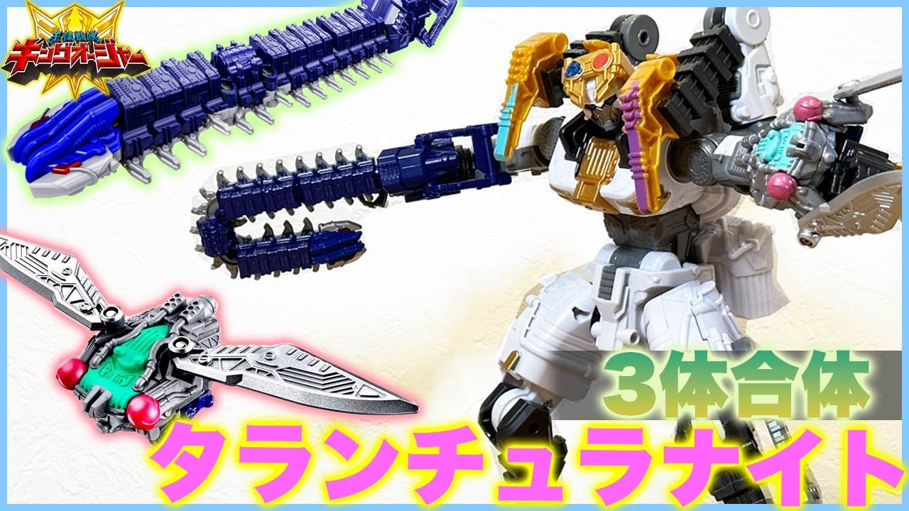 ガーディアンウエポンシリーズ スネイルガトリング シケイダー