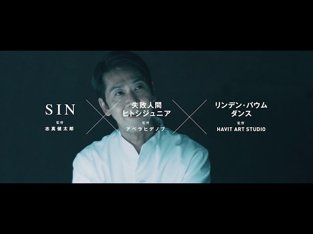映画『LAPSE ラプス』特報